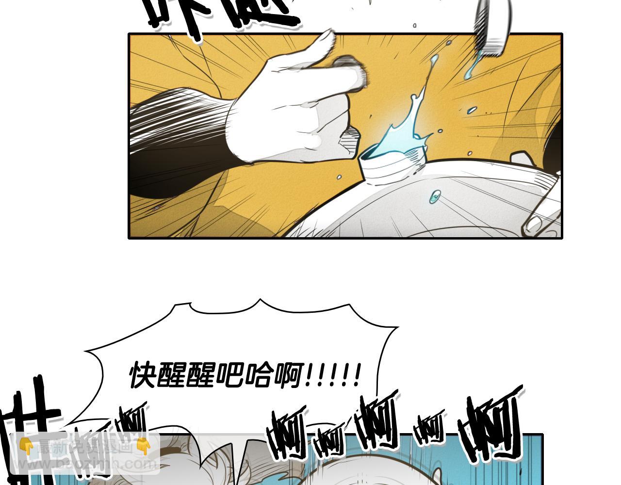 第47话 丑八怪17