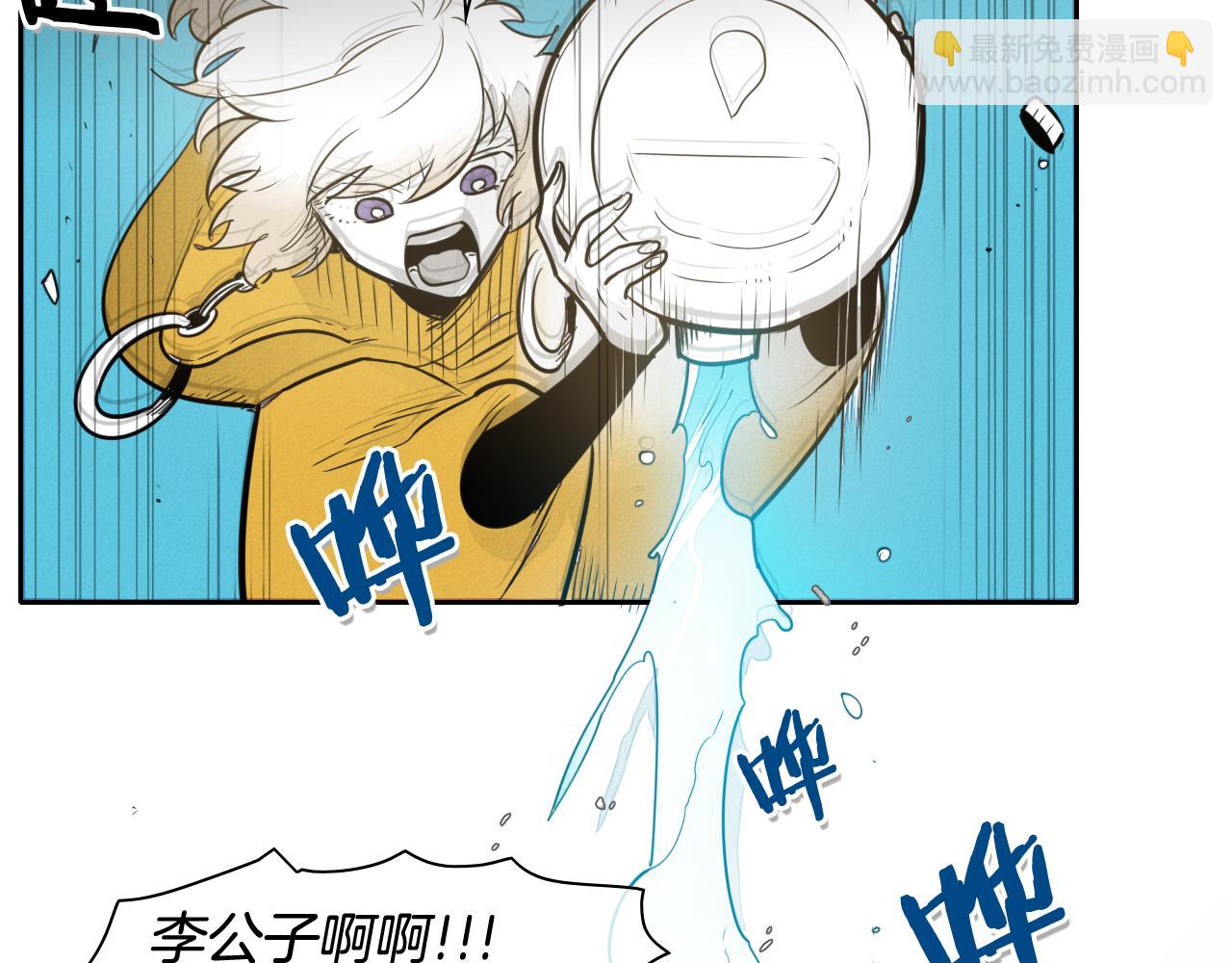 第47话 丑八怪18