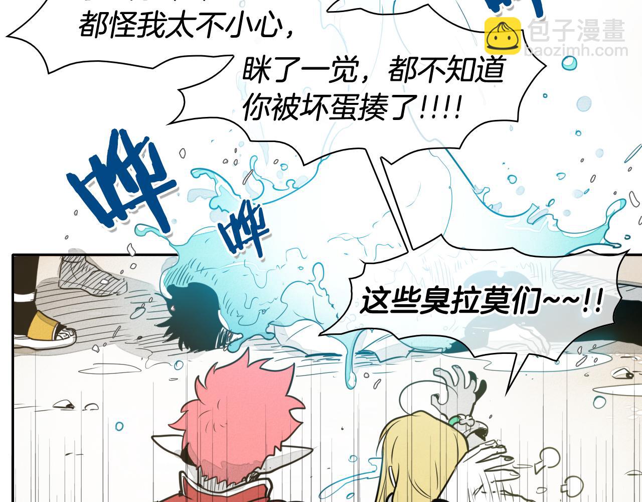 第47话 丑八怪19