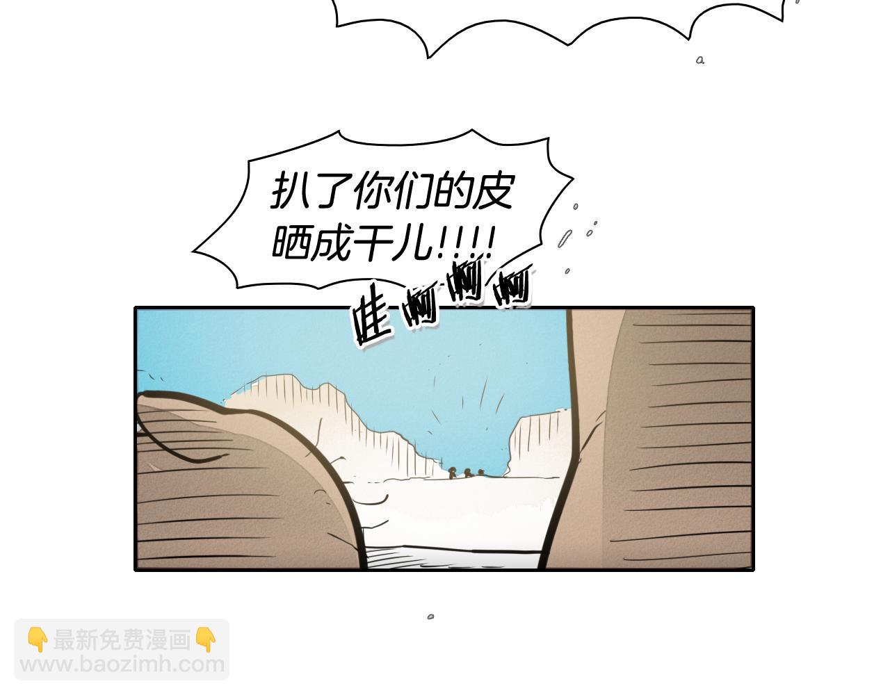 第47话 丑八怪21