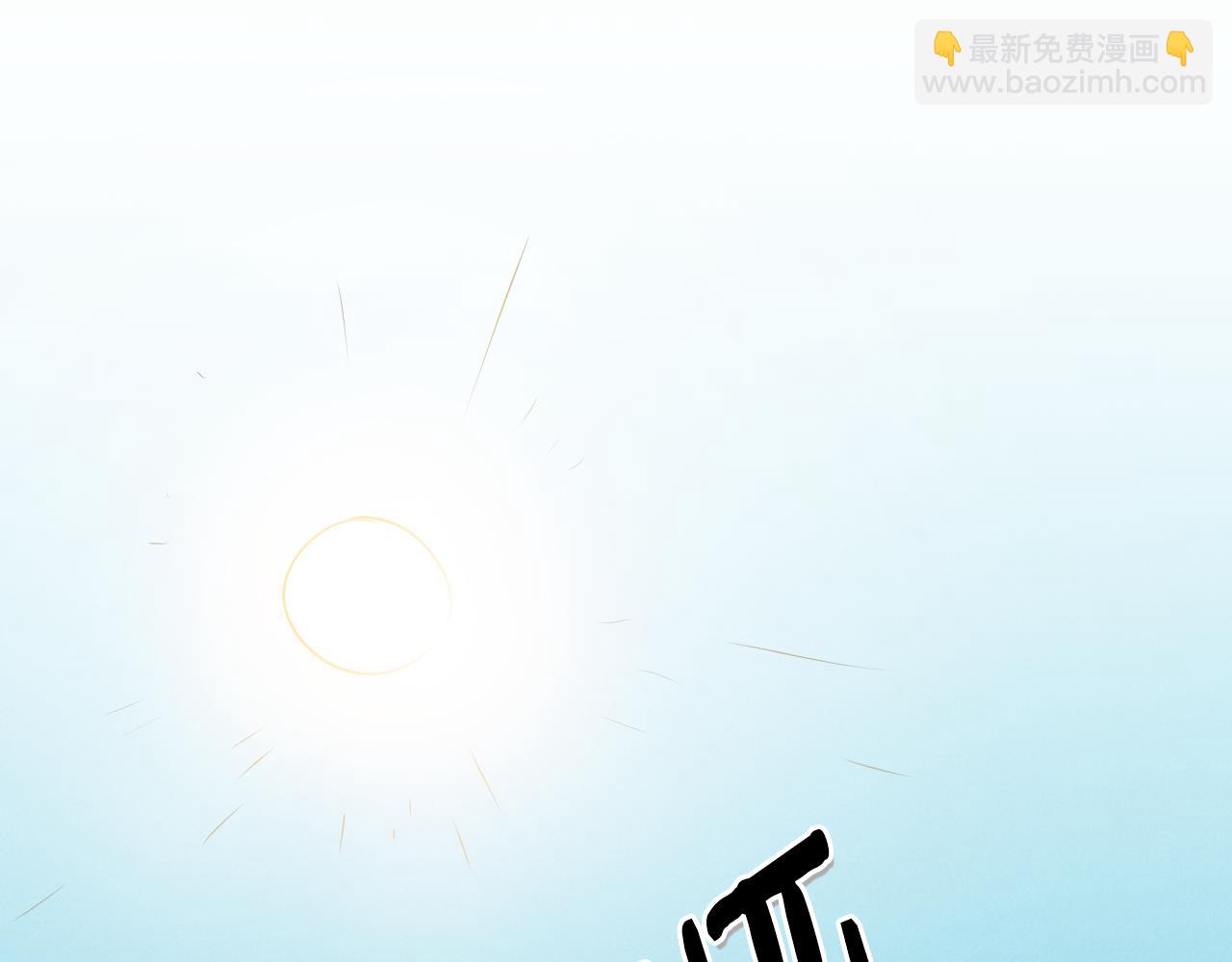 第47话 丑八怪3