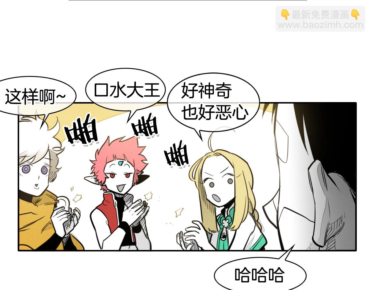 第47话 丑八怪33