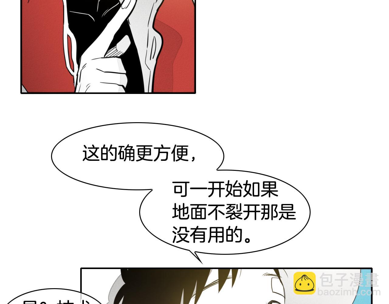 第47话 丑八怪35