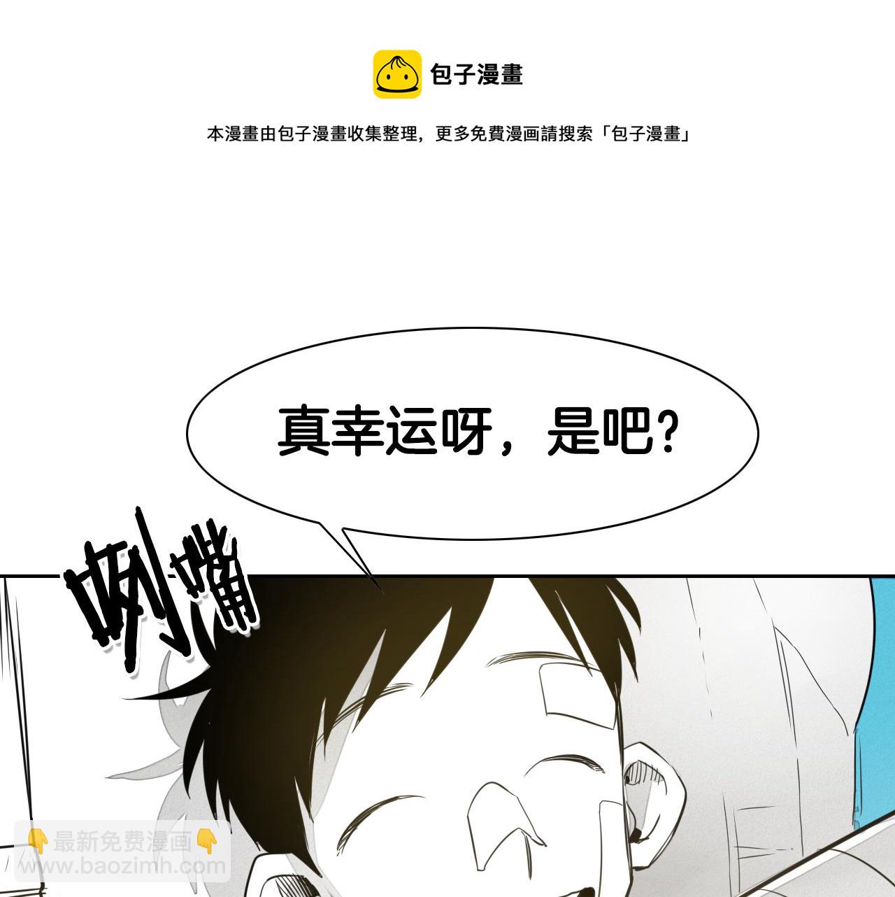 第47话 丑八怪40