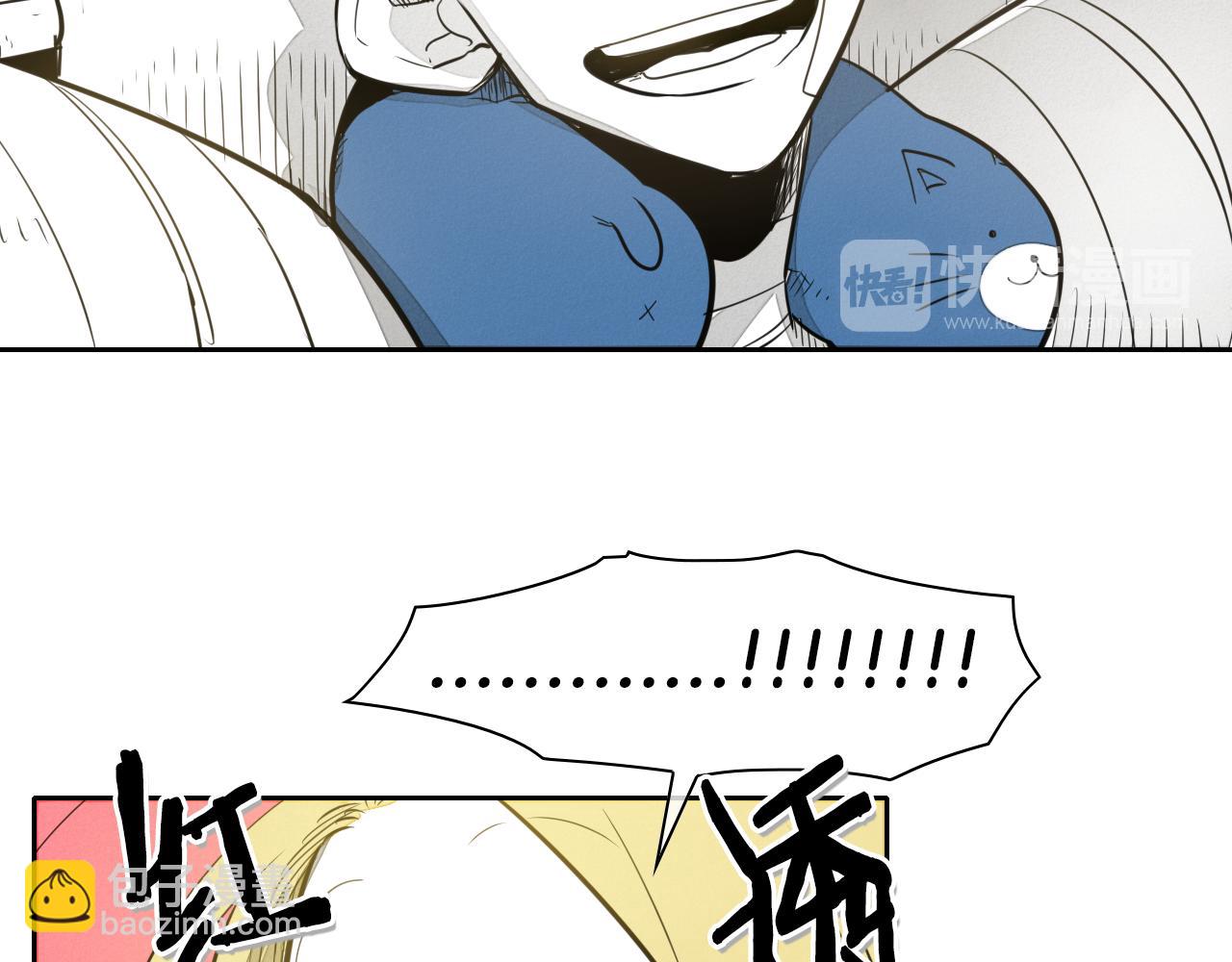 第47话 丑八怪41