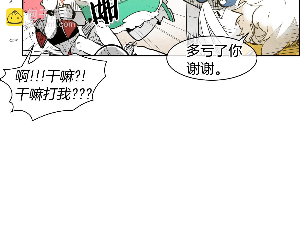 第47话 丑八怪44