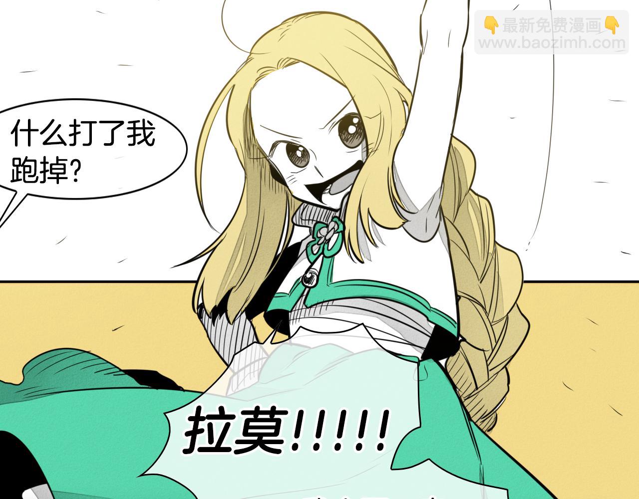 第47话 丑八怪47