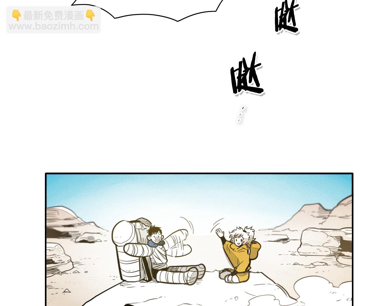 第47话 丑八怪56