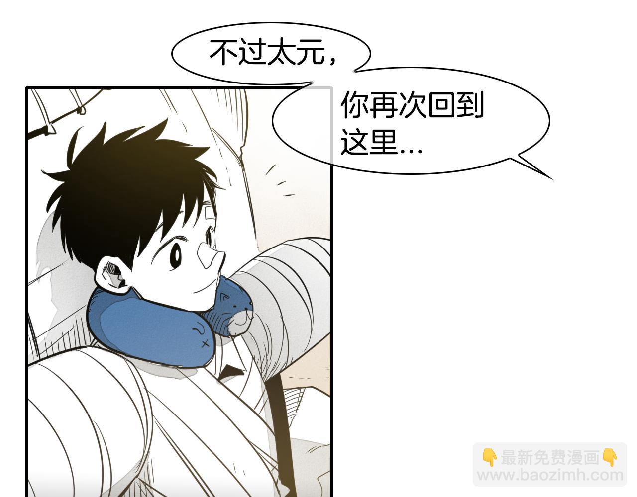 第47话 丑八怪58