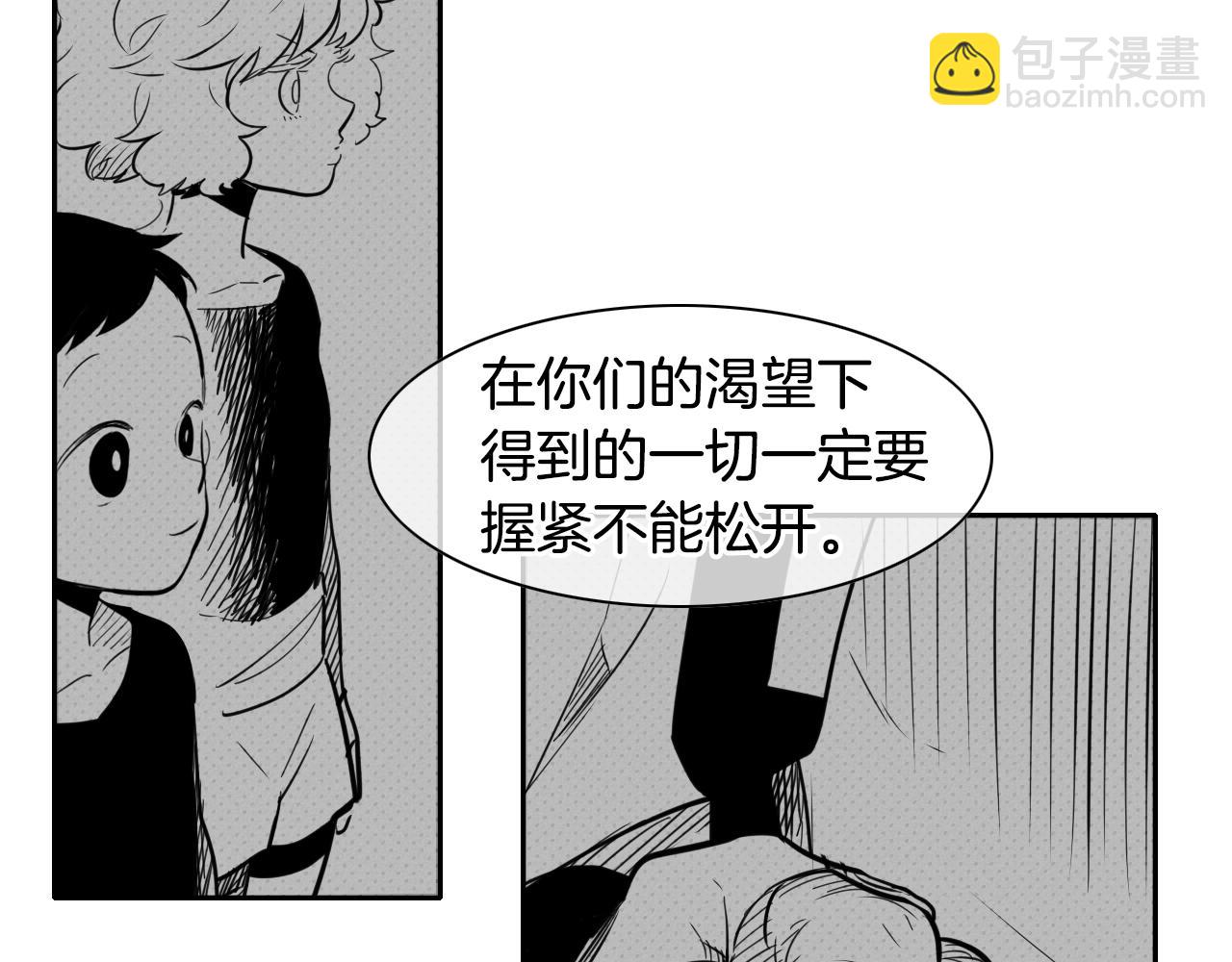 第47话 丑八怪66