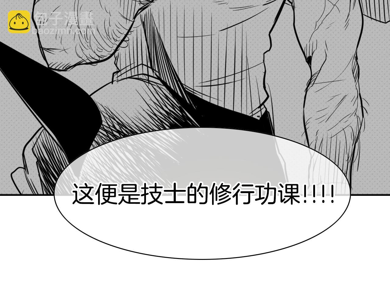 第47话 丑八怪69