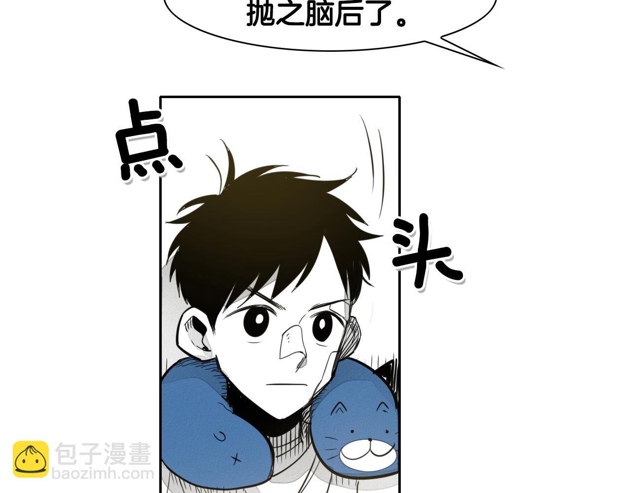 第47话 丑八怪76
