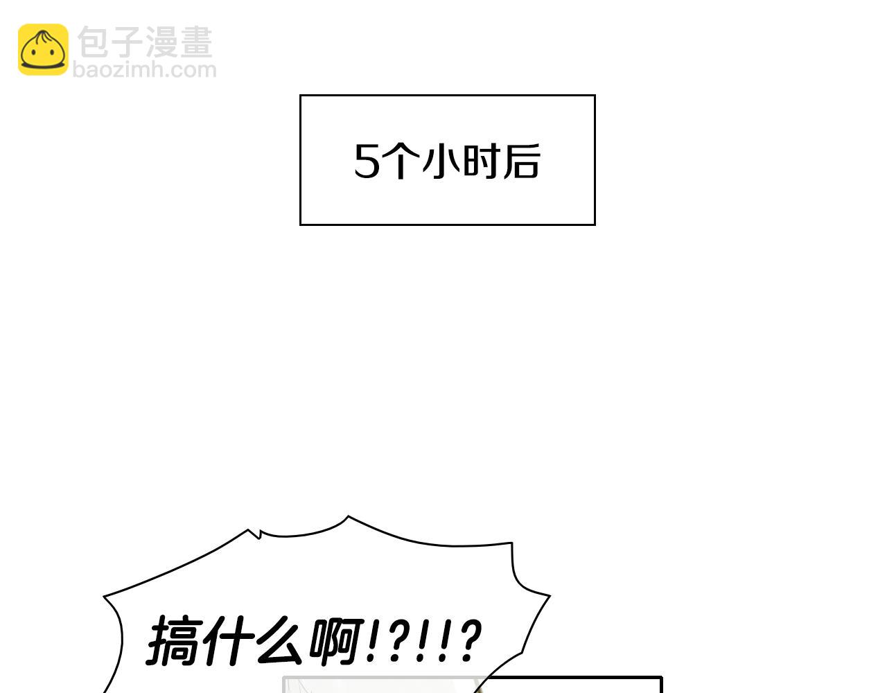 第47话 丑八怪78