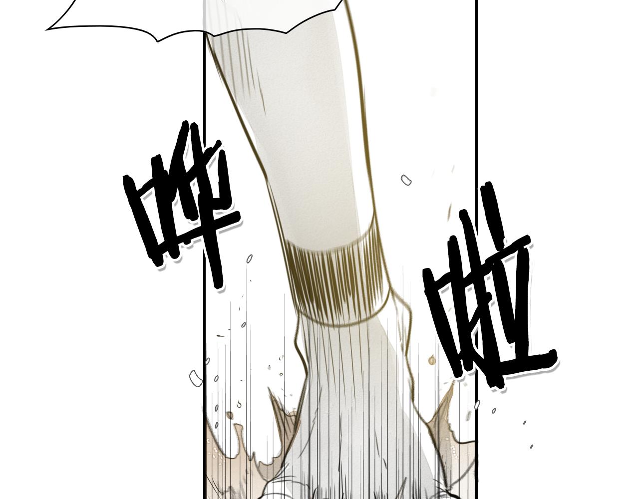 第47话 丑八怪79