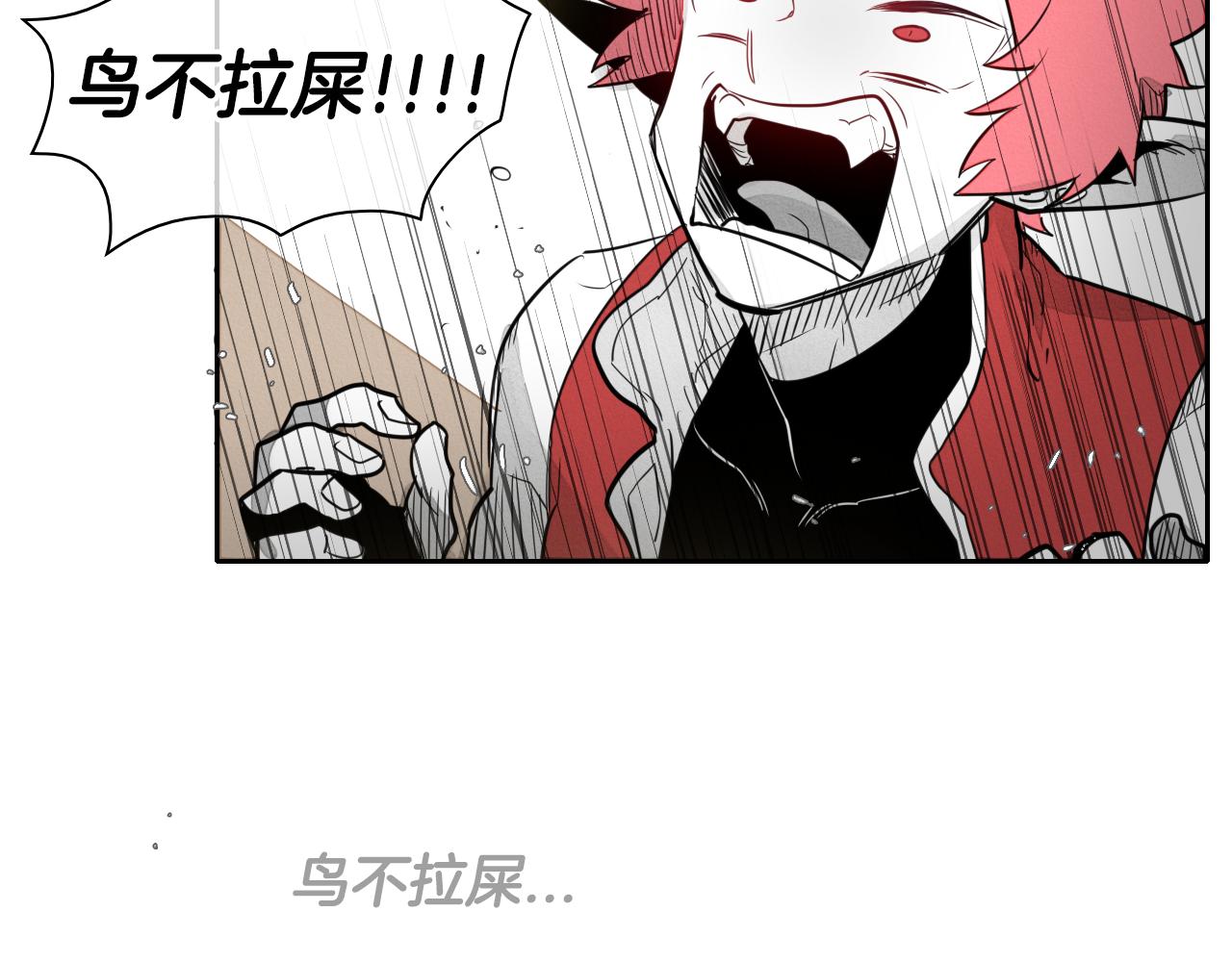 第47话 丑八怪81