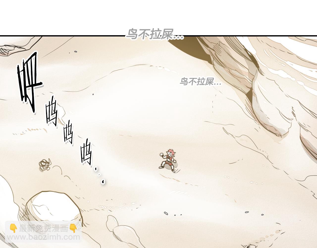 第47话 丑八怪82