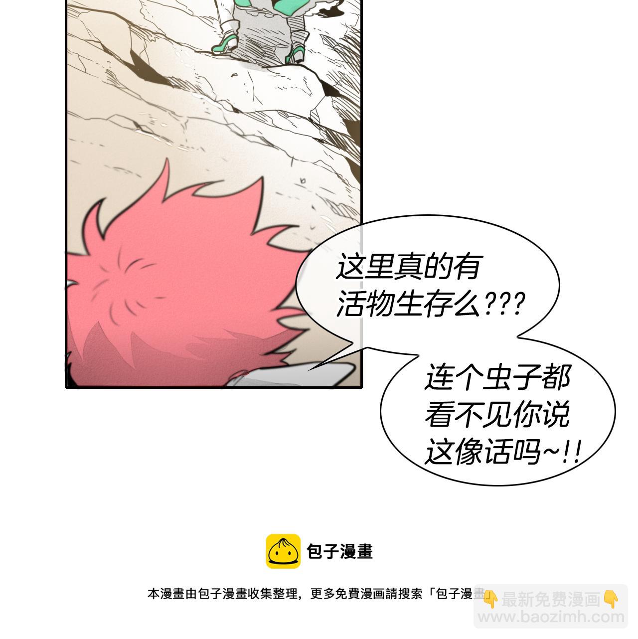 第47话 丑八怪84