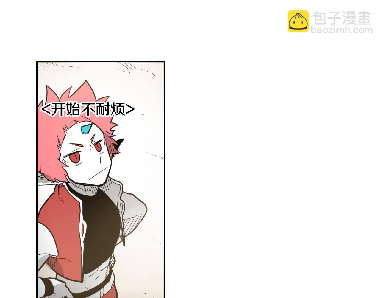 第47话 丑八怪88
