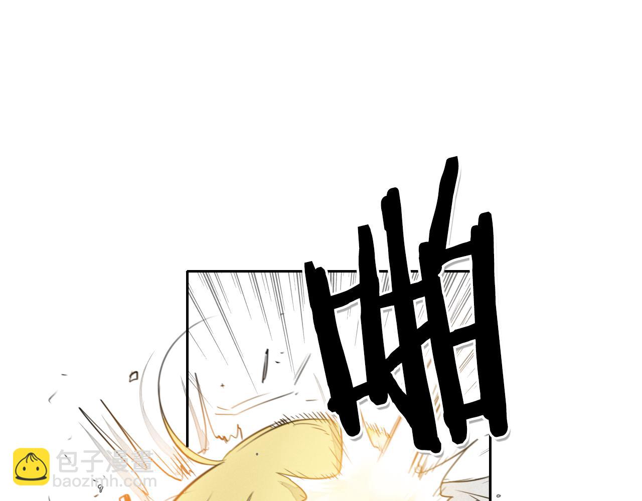 第47话 丑八怪93