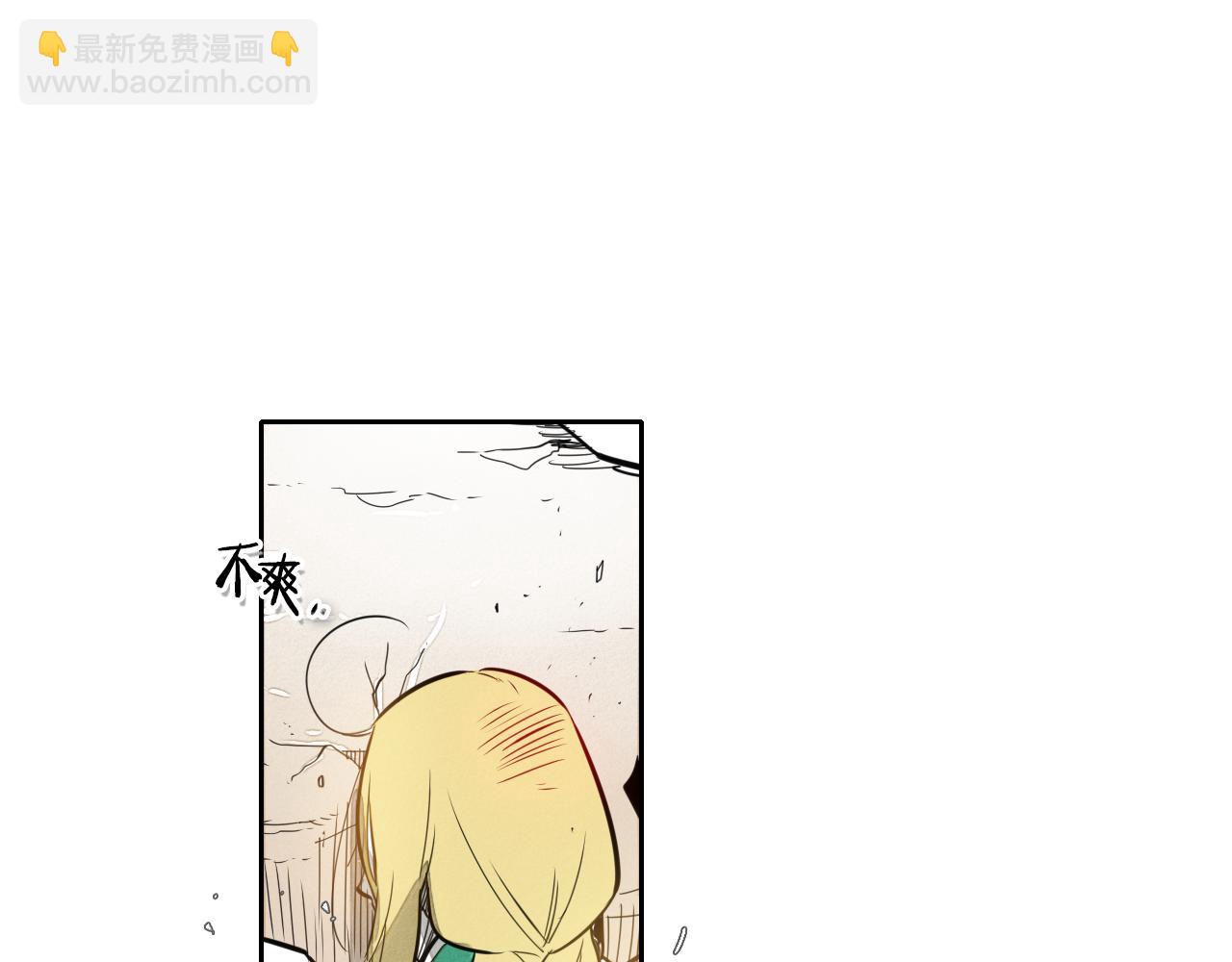 第47话 丑八怪95