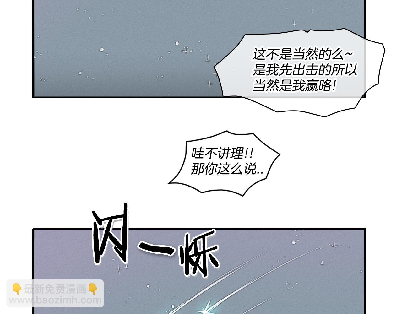 第48话 斗志燃烧的拉莫101