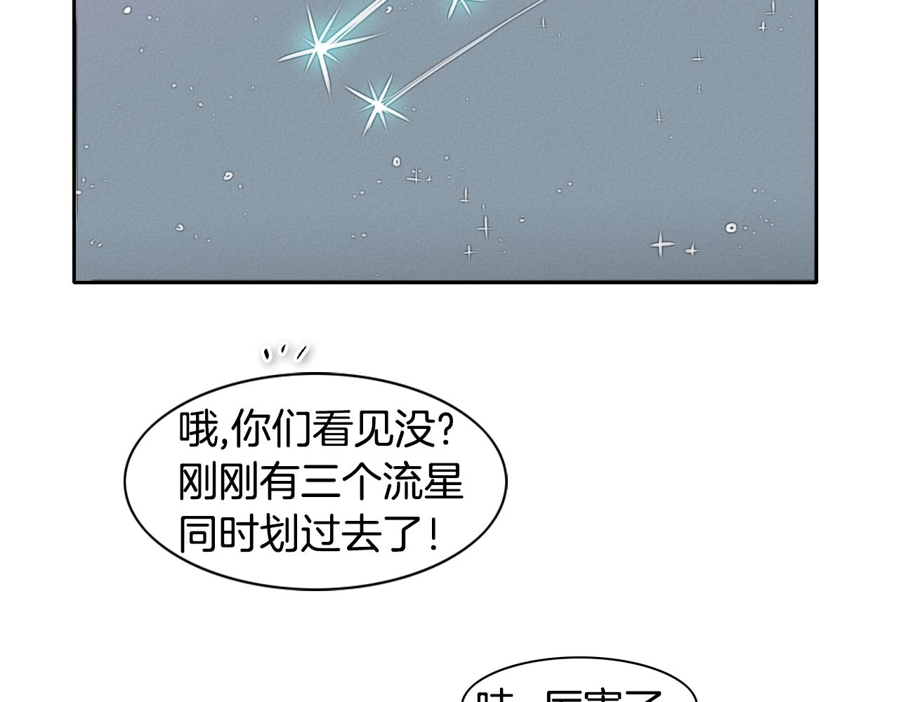 第48话 斗志燃烧的拉莫102