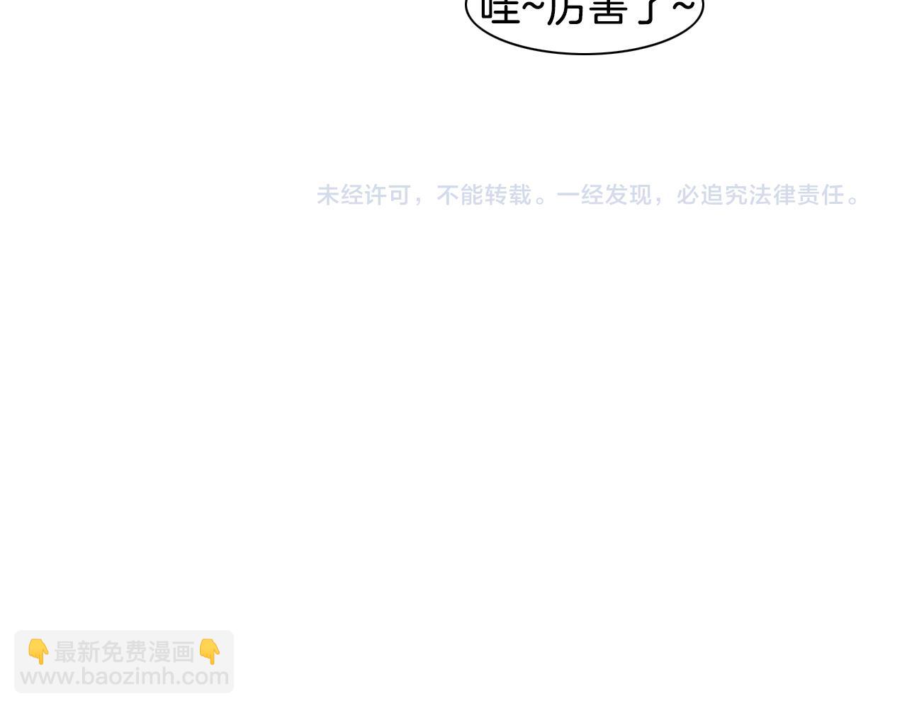 第48话 斗志燃烧的拉莫103