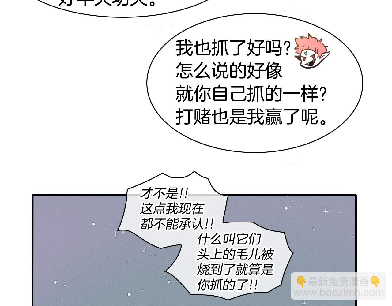 第48话 斗志燃烧的拉莫104