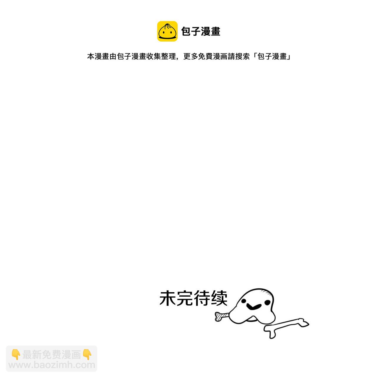 第48话 斗志燃烧的拉莫108
