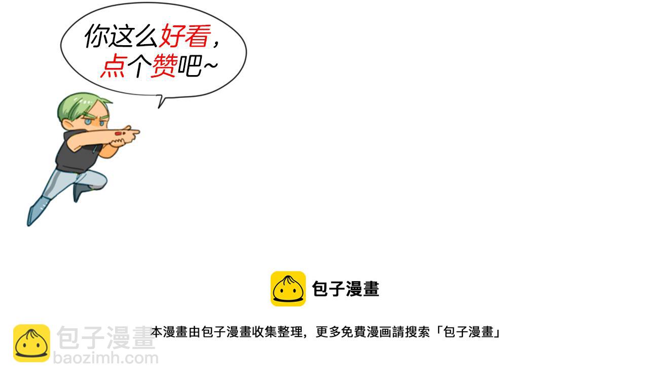 第48话 斗志燃烧的拉莫111