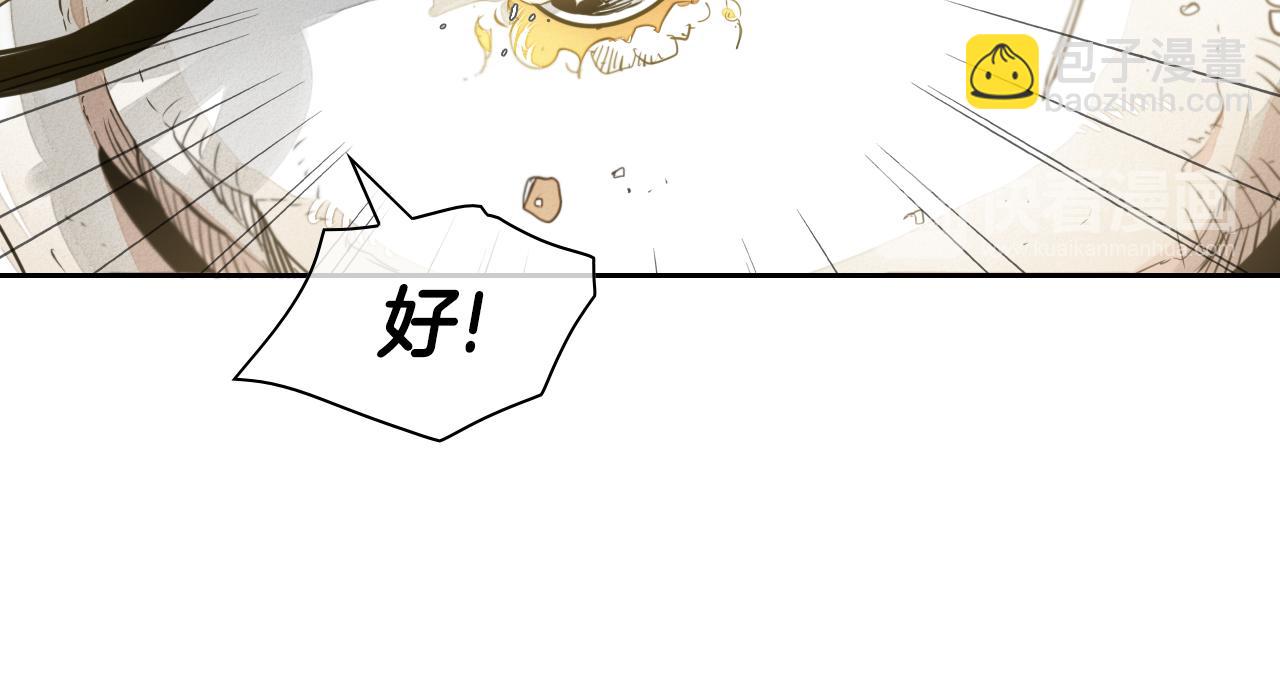 第48话 斗志燃烧的拉莫14