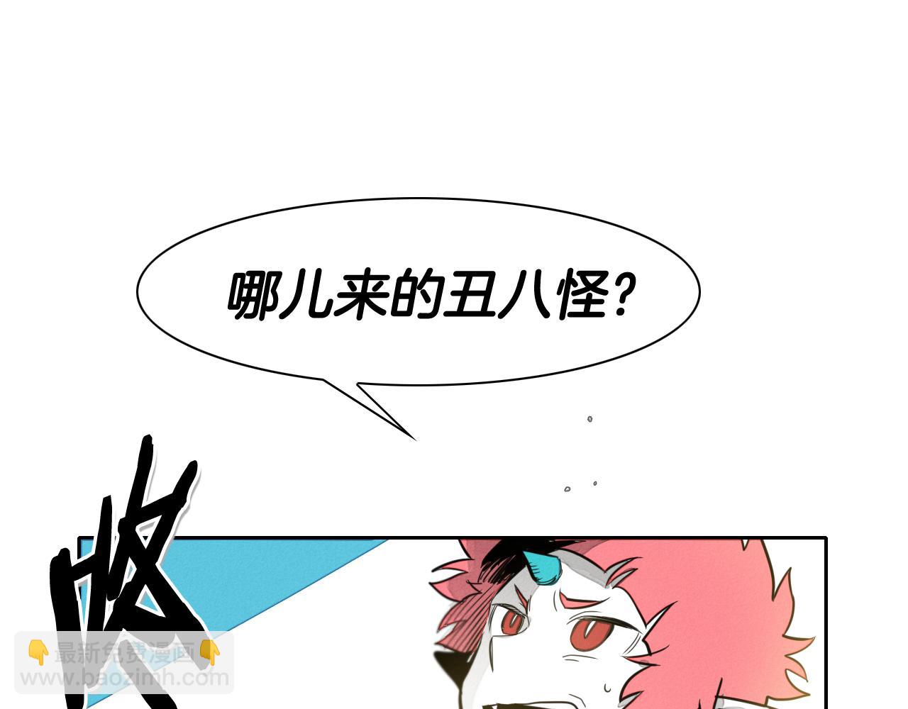 第48话 斗志燃烧的拉莫15
