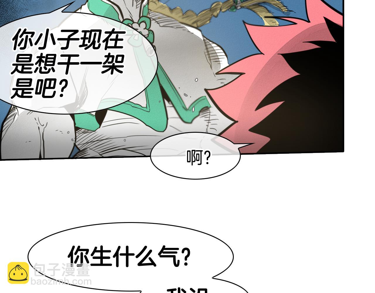 第48话 斗志燃烧的拉莫19