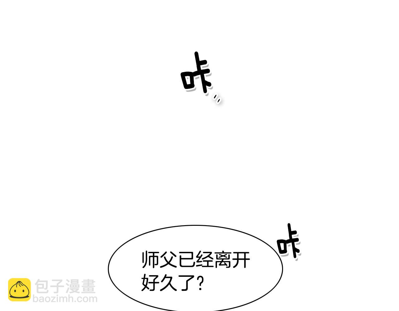第48话 斗志燃烧的拉莫2