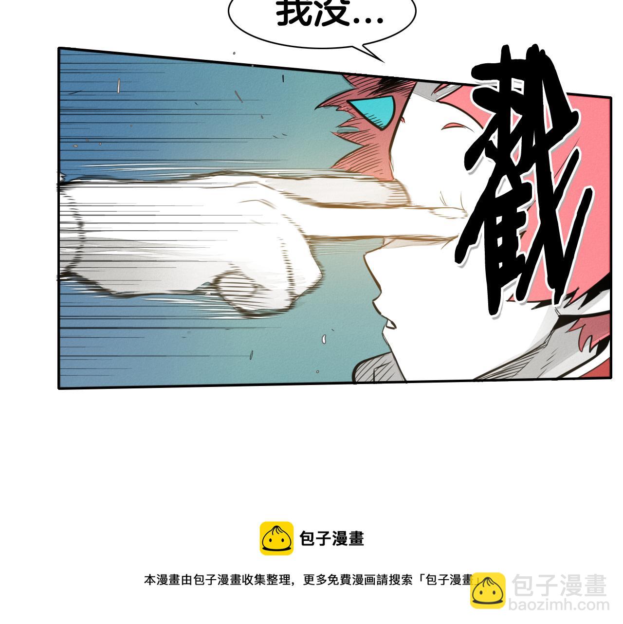 第48话 斗志燃烧的拉莫20