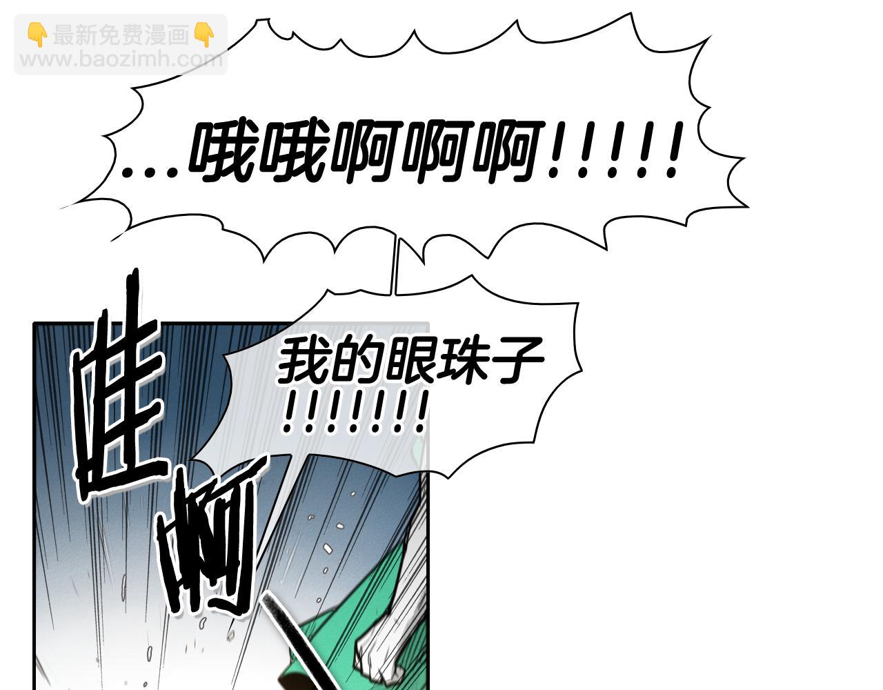 第48话 斗志燃烧的拉莫21