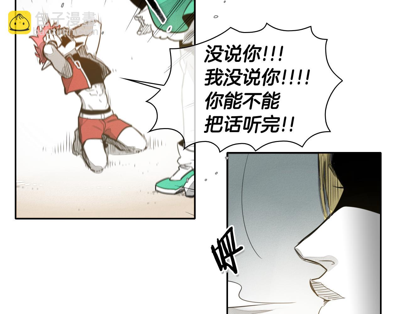 第48话 斗志燃烧的拉莫22