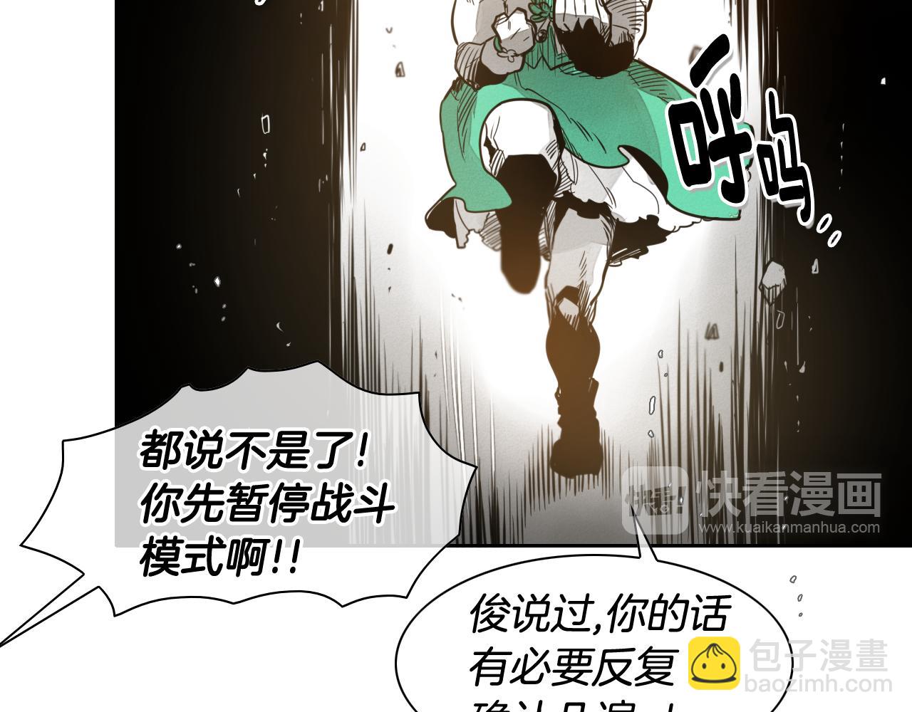 第48话 斗志燃烧的拉莫25