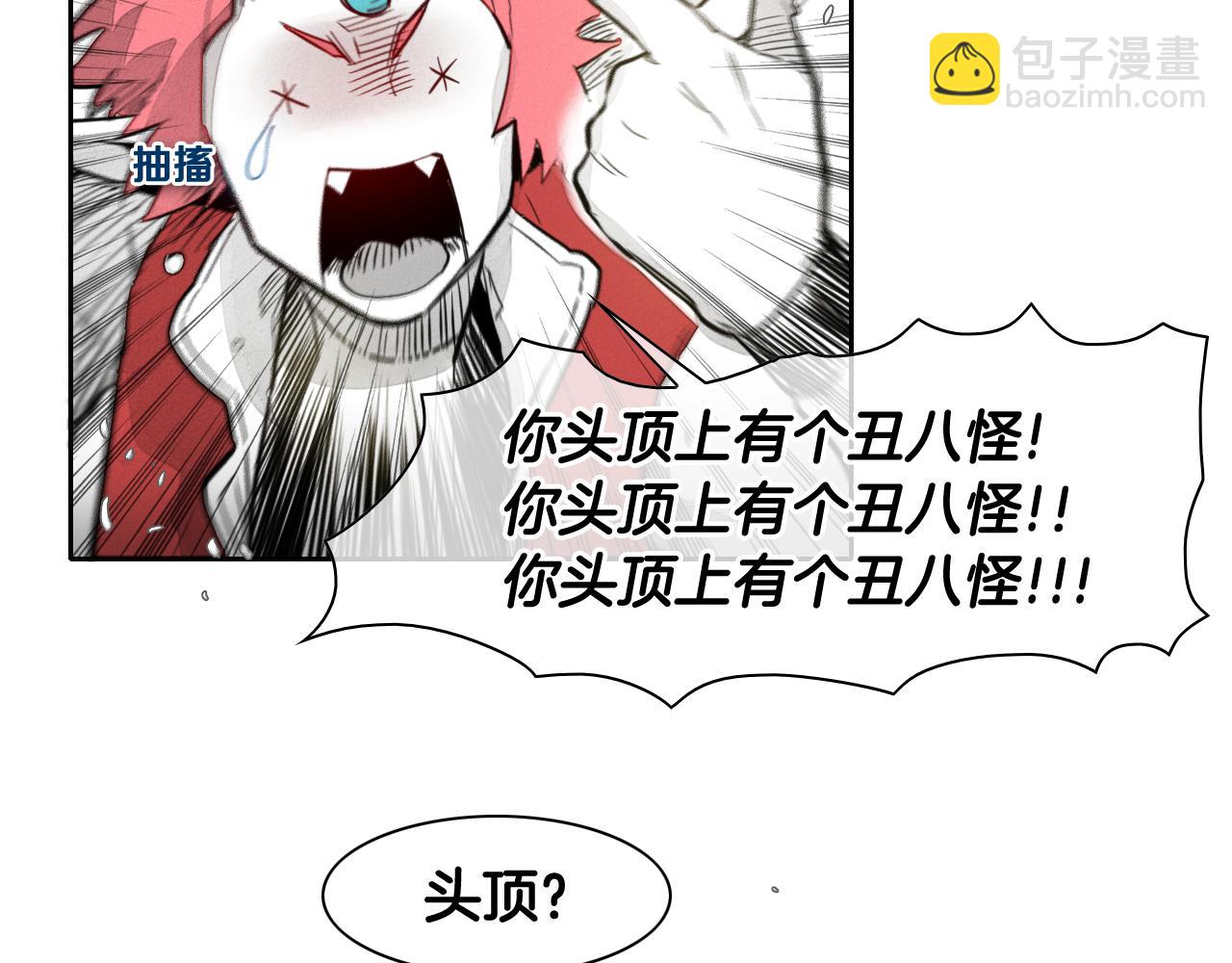 第48话 斗志燃烧的拉莫27