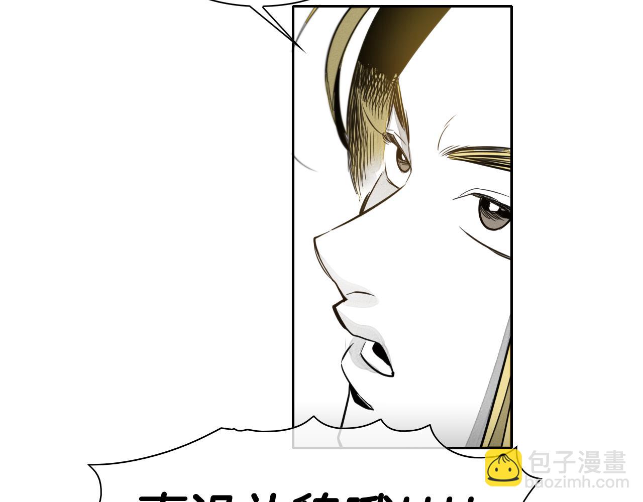 第48话 斗志燃烧的拉莫28