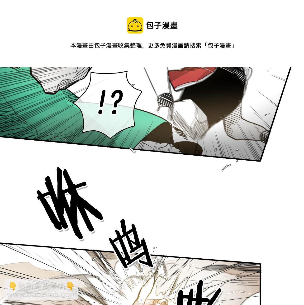 第48话 斗志燃烧的拉莫30
