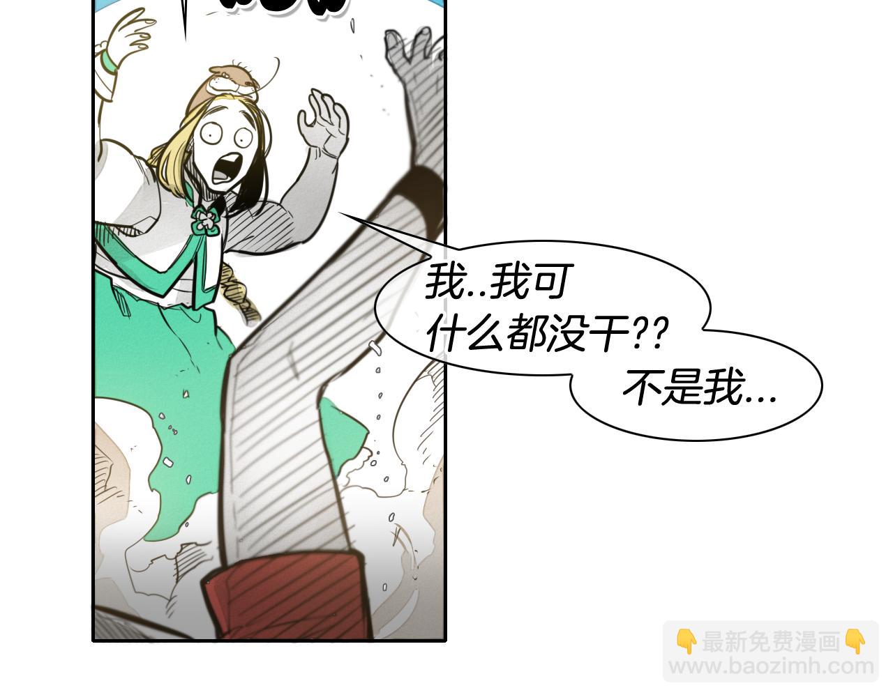 第48话 斗志燃烧的拉莫32