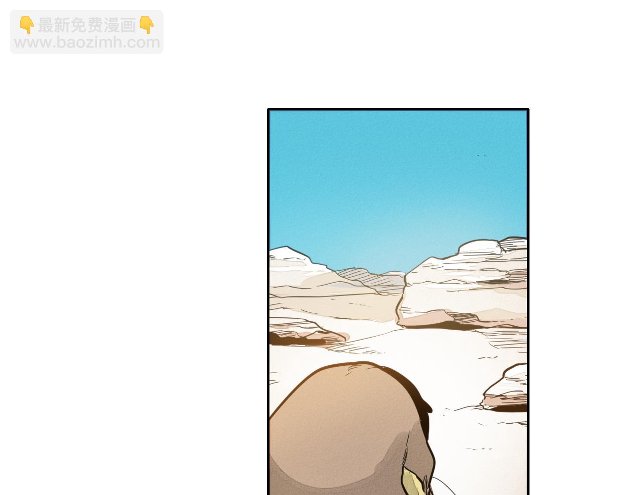 第48话 斗志燃烧的拉莫35