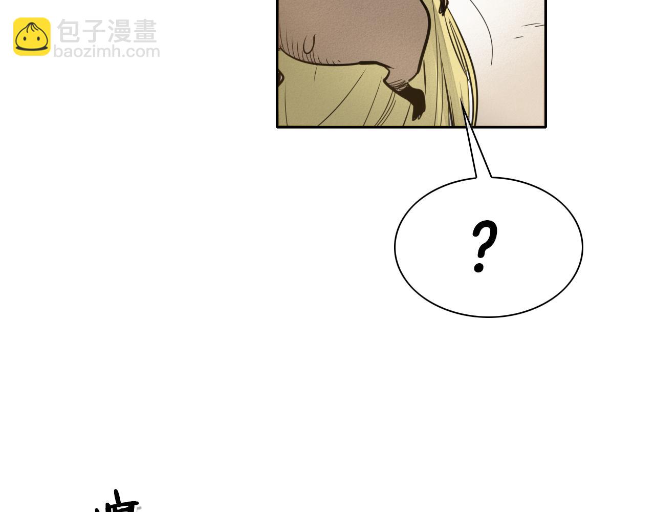 第48话 斗志燃烧的拉莫36