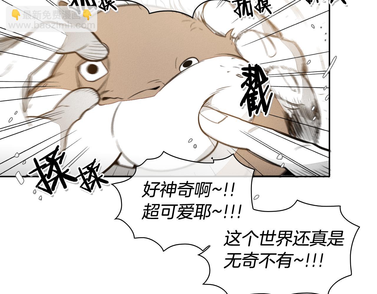 第48话 斗志燃烧的拉莫43