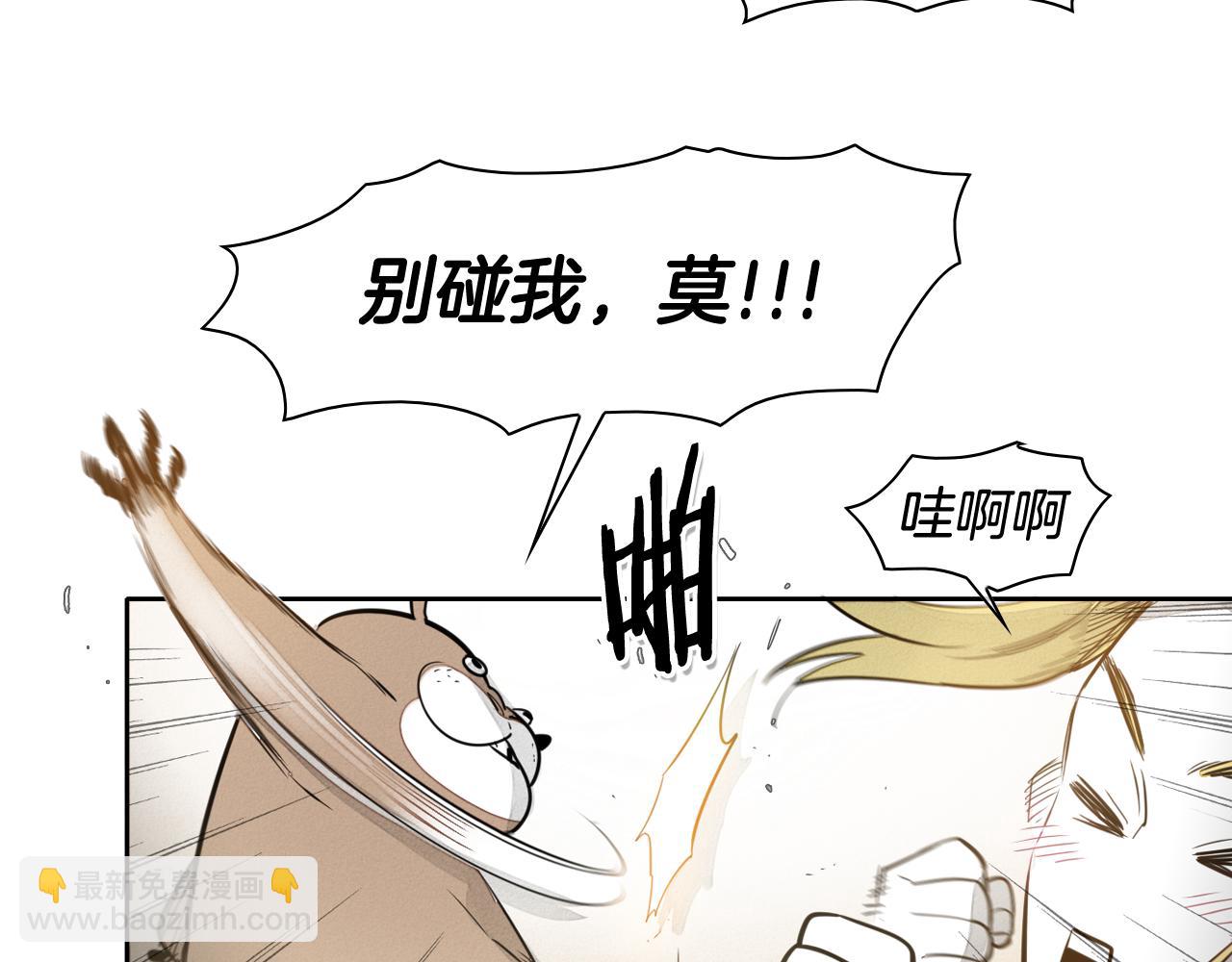 第48话 斗志燃烧的拉莫44