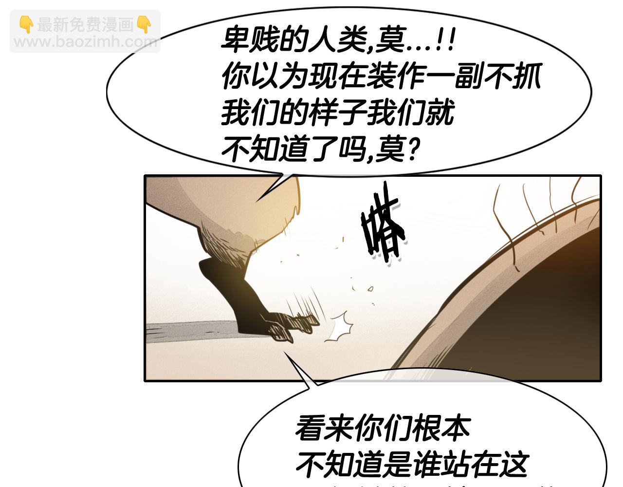 第48话 斗志燃烧的拉莫47