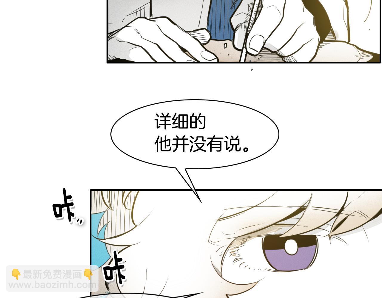 第48话 斗志燃烧的拉莫5
