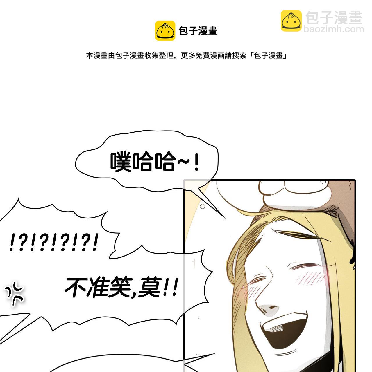 第48话 斗志燃烧的拉莫54