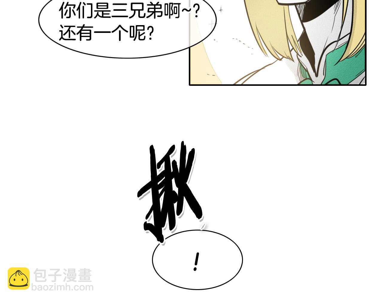 第48话 斗志燃烧的拉莫55